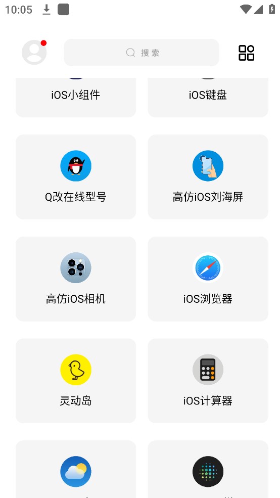  彩虹猫