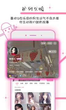 q友乐园老版本