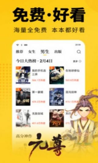  涅书小说网