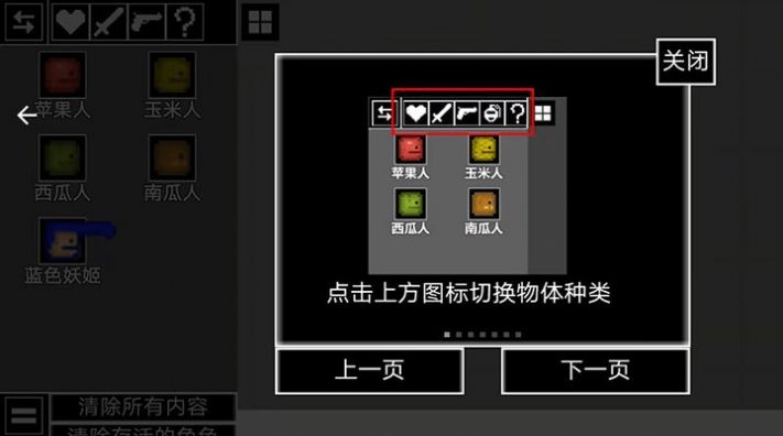  西瓜人激情对决