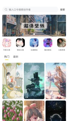  糖果壁纸