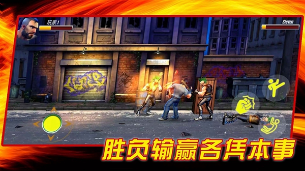  成为我的勇士