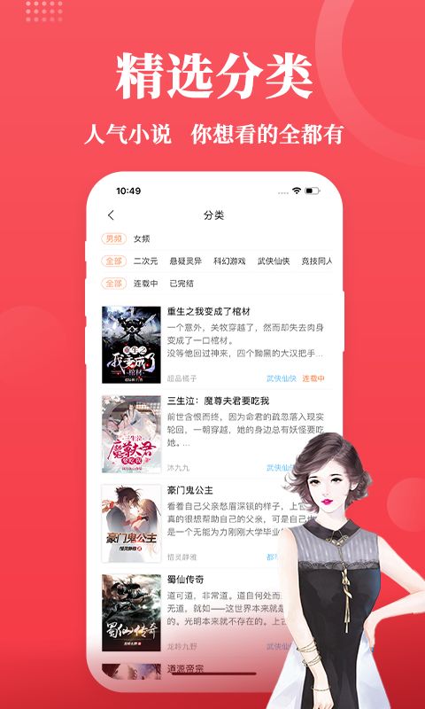  才子阅读
