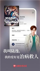 猎鹰免费小说