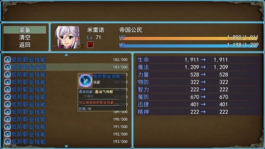  勇士起源新生