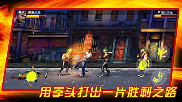 成为我的勇士