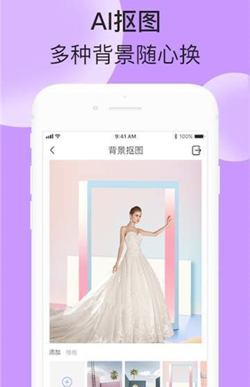  智能换脸相机最新版