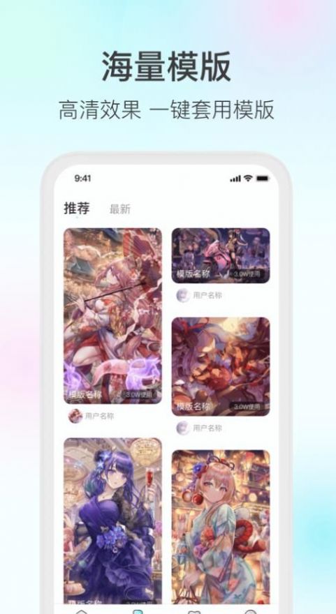  变形家