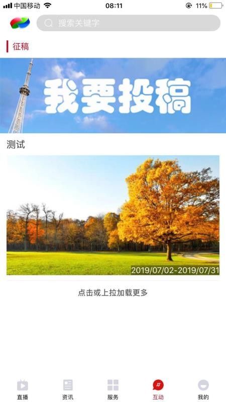  普宁通