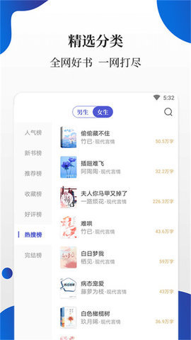  白猫小说
