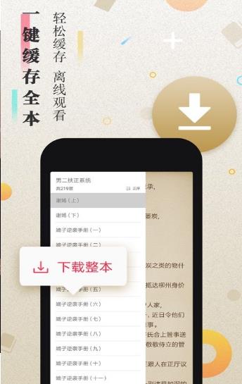  太阳小说