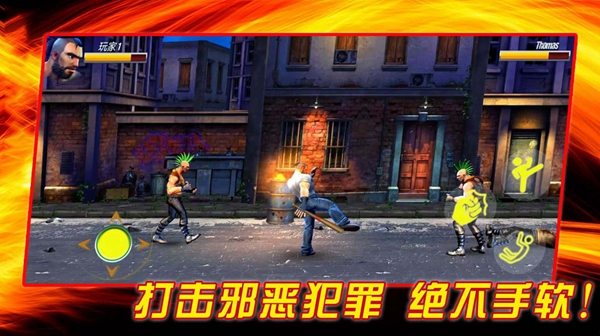  成为我的勇士