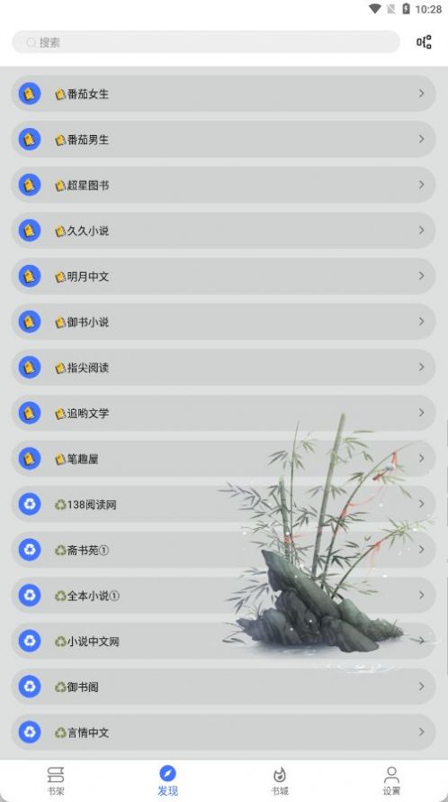  青橙小说