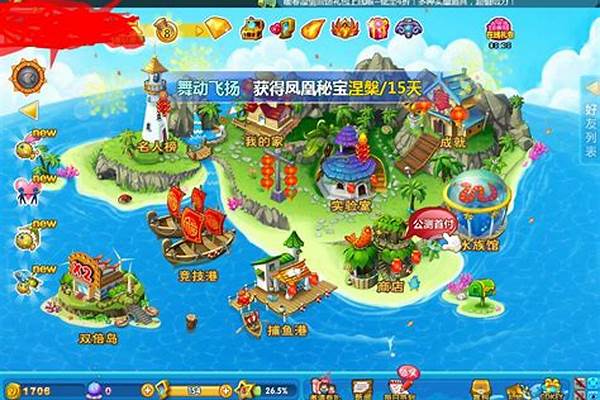 捕鱼假日属性在哪