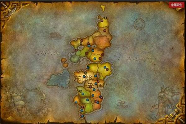 东部王国护火者坐标