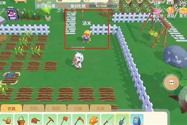 摩尔庄园跟汤米怎么交接