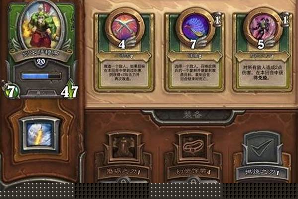 炉石传说佣兵战纪最强阵容