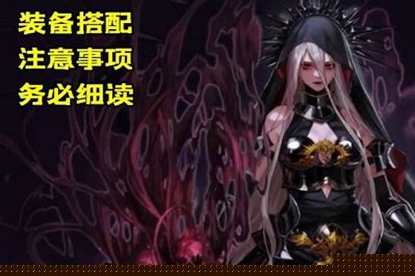 暗帝什么武器精通