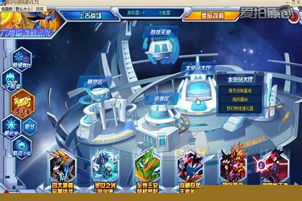 赛尔号新手任务在哪里