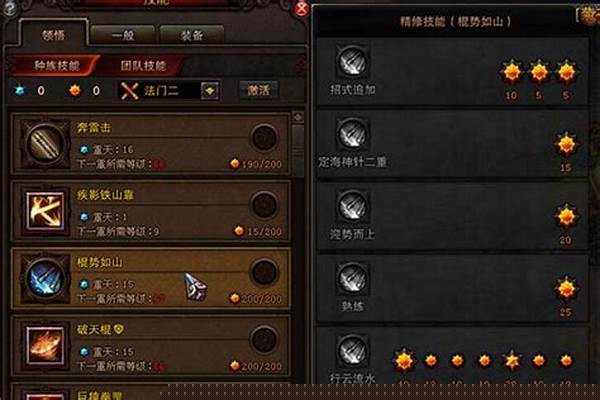 斗战神猴子加点技能加点