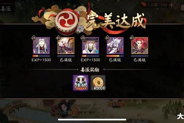 委派任务完美达成条件