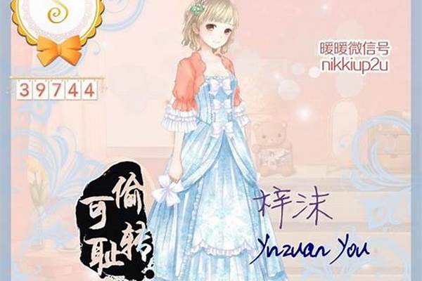 暖暖环游世界西班牙区域攻略
