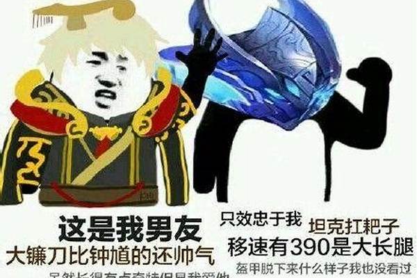 我会做你所向披靡的利剑王者荣耀