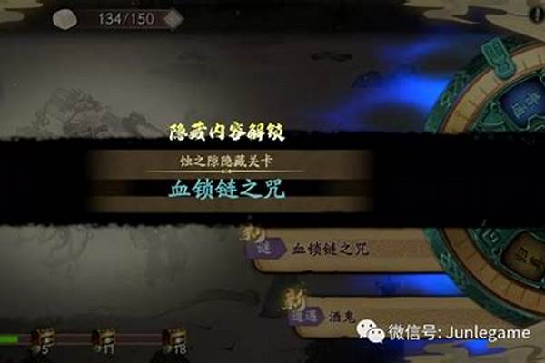 神魔至尊传道具属性