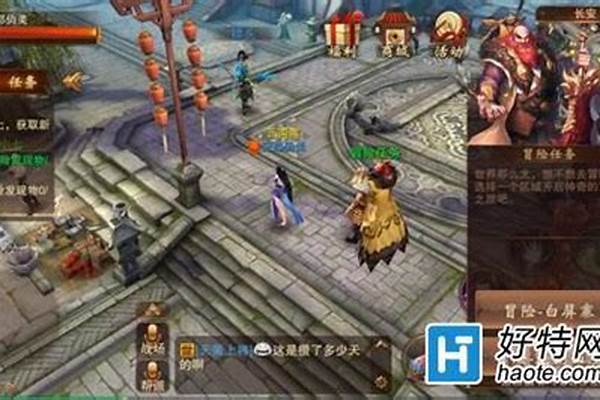 大唐无双冒险各等级都出什么