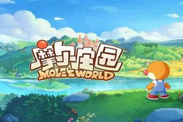 摩尔庄园升级农具地点