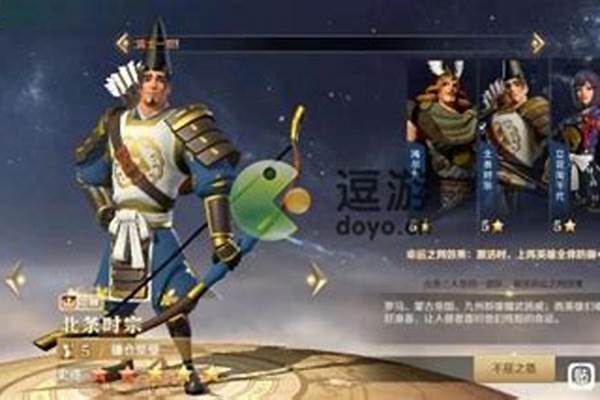 文明与征服攻略英雄搭配