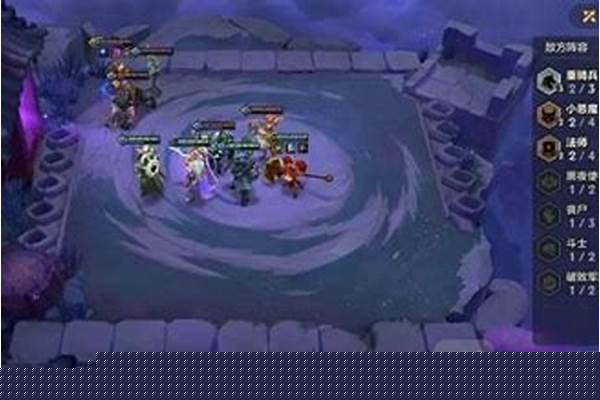 金铲铲之战冥铁霸主挑战攻略