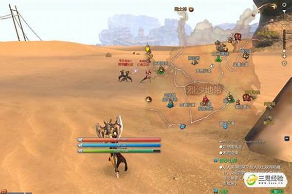 剑灵邪魔铃在哪里爆率高