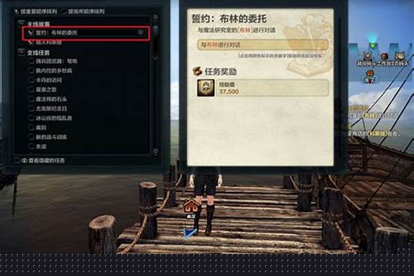洛奇英雄传阵营任务