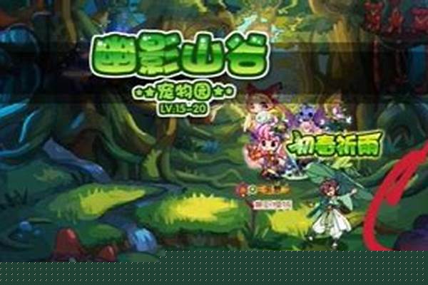 洛克王国木条在哪里