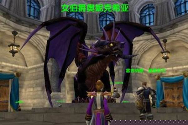 奥妮克希亚任务流程