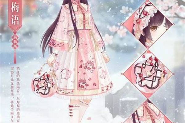 奇迹暖暖公主级攻略第一卷第九章
