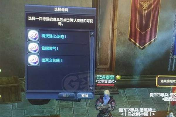 永恒之塔铁耙号掉落大全