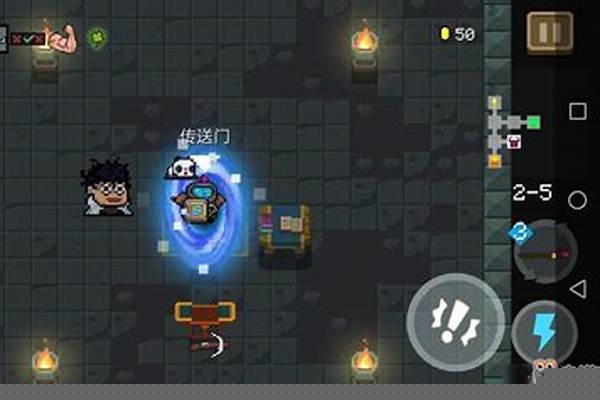 元气骑士食人花种子