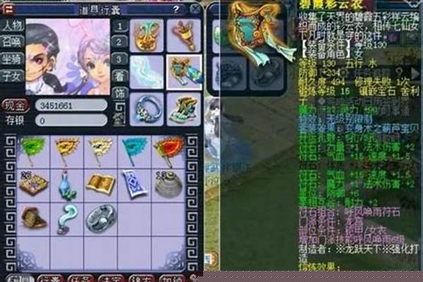 梦幻西游百步穿杨几件有效果