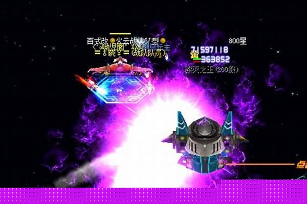 机战混乱星域在哪里