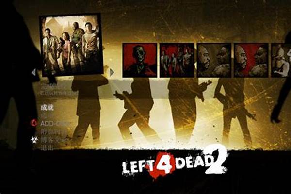 求生之路联机版怎么联机