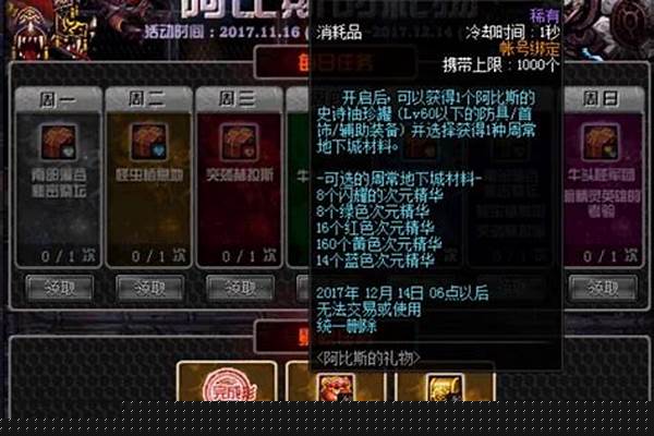 英雄袖珍罐巨剑能开出什么