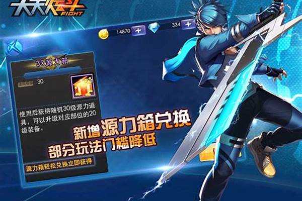 天天炫斗布鲁带什么技能