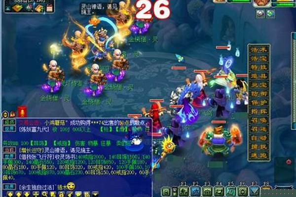 梦幻西游新副本宣传