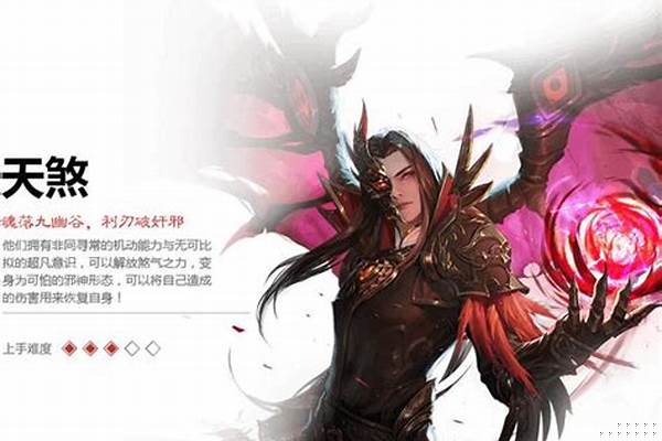 轩辕传奇什么职业厉害轩辕