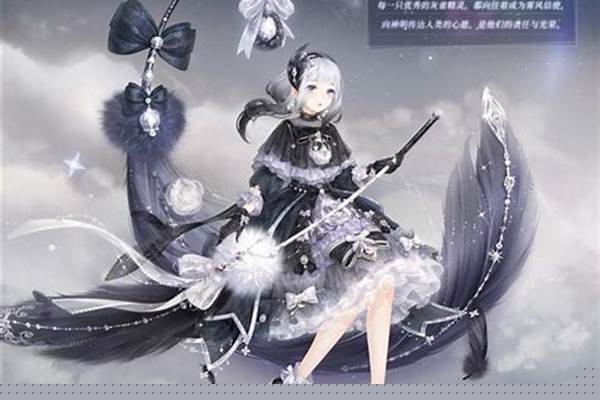 奇迹暖暖玄羽飞燕