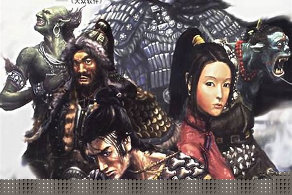 刀剑封魔录外传攻略秘籍