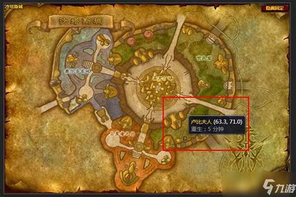 卓越巫师之油配方材料