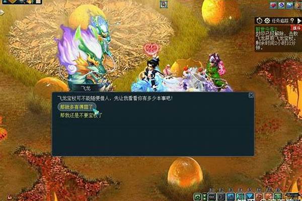 梦幻西游副本攻略大全